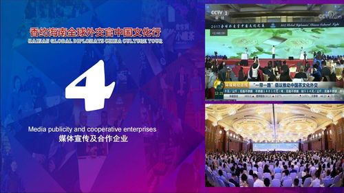 伍佰藝沉香攜手海南省沉香協(xié)會(huì) 全球外交官中國(guó)文化行，共譜香道藝術(shù)新篇章